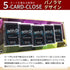 5-CARD-CLOSE 蒼穹